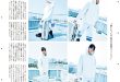 中岛健人 anan(アンアン) 2025年6月18日号 No.2450