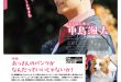 CINEMA SQUARE(シネマスクエア) vol.153 电影介绍part1 ​​​