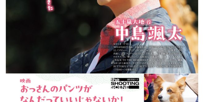 CINEMA SQUARE(シネマスクエア) vol.153 电影介绍part1 ​​​