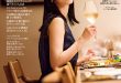 上户彩 東京カレンダー 2025年 8月号