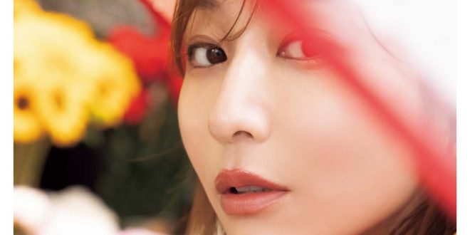 田中美奈实 smart 2025年8月·9月合併号