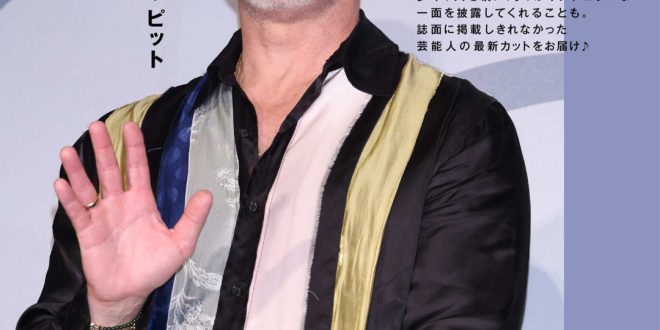女性自身 2025年 7月29·8月5日合併号