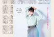 绫濑遥 anan(アンアン) 2025年7月2日号 No.2452