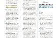 mariusu叶 SPUR (シュプール) 2025年8月号