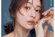 田中美奈实 美的(BITEKI) 2025年 9月号