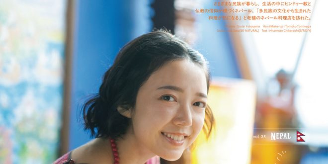 上白石萌音 MEN’S NON-NO (メンズノンノ) 2025年7月号