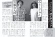 宫藤官九郎 週刊文春 2025年8月14·21日号
