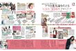 VERY（ヴェリィ） 2025年7月号