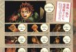 鬼灭之刃 PASH！ 2025年 9月号