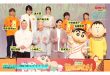 女性セブン 2025年 8月14日号