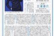 PASH！ 2025年 9月号