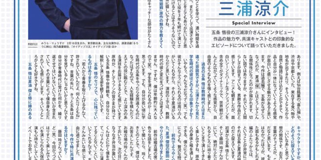 PASH！ 2025年 9月号