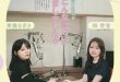 畑芽育 JUNON(ジュノン) 2025年 9月号