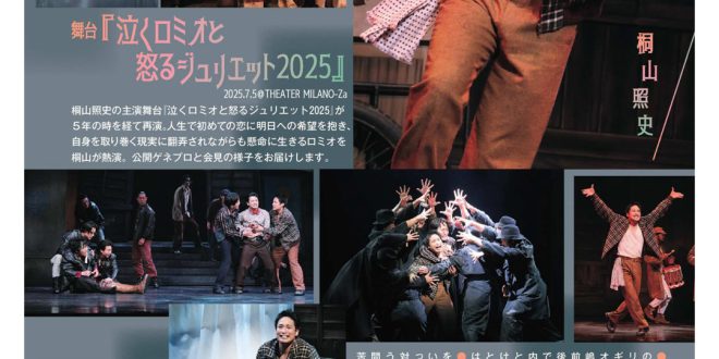 Duet (デュエット) 2025年9月号