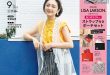 安达佑实 GLOW(グロー) 2025年 9月号
