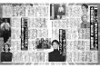 女性セブン 2025年 9月4日号