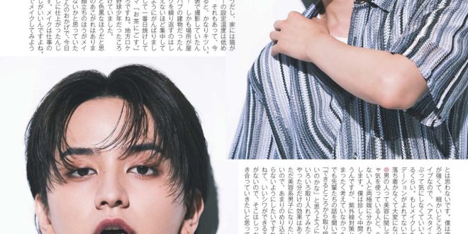 濑户利树 Duet (デュエット) 2025年9月号​ ​​​