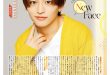 timelesz TVLIFE 2025 No.15