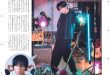 中岛健人 anan(アンアン) 2025年8月13-20日号 No.2458