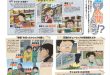 名侦探柯南 PASH！ 2025年 9月号