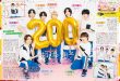 浪花男子 TVLIFE 2025 No.15