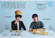 大桥和也 25ans (ヴァンサンカン) 2025年8月号