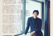 铃木亮平 anan(アンアン) 2025年8月13-20日号 No.2458