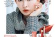 MAQUIA (マキア) 2025年10月号