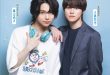 大桥和也 织山尚大 Duet (デュエット) 2025年8月号
