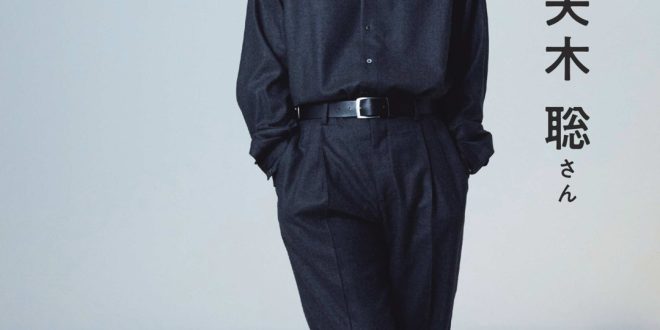 妻夫木聪 オレンジページ 2025年 9/2号