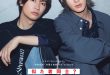 藤原丈一郎 桥本凉 Duet (デュエット) 2025年8月号
