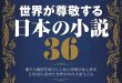 Newsweek (ニューズウィーク日本版)2025年9月16·23日号