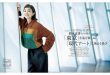 铃木京香 Precious (プレシャス) 2025年11月号