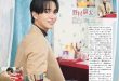 野村康太 Duet (デュエット) 2025年11月号