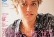 高桥海人 月刊スカパー ！2025年10月号