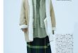 黑川想矢 MEN’S NON-NO (メンズノンノ) 2025年11月号