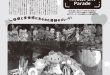 三丽鸥 anan(アンアン) 2025年9月24日号 No.2463