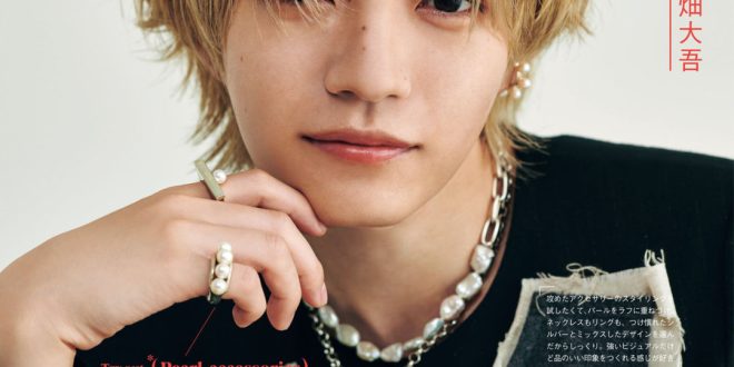 西畑大吾 MEN’S NON-NO (メンズノンノ) 2025年10月号