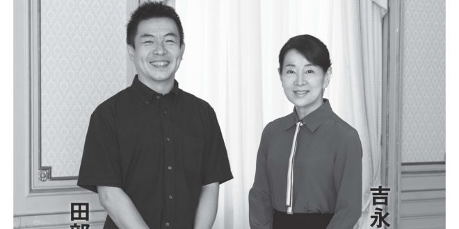 吉永小百合 婦人公論 2025年11月号　No.1625