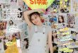 田锅梨梨花 Seventeen (セブンティーン) 2025年 秋号 ​​​恭喜17杂麻豆毕业。 ​​​