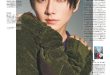 板垣李光人 non-no (ノンノ) 2025年11月号