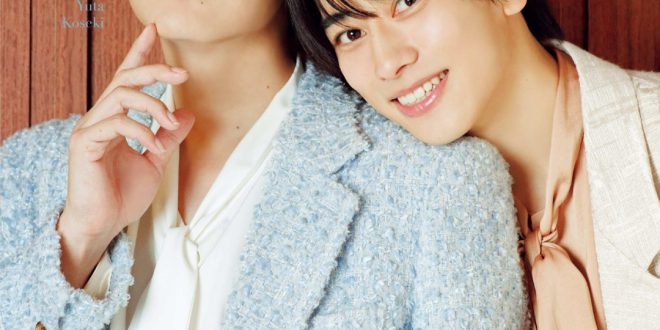 小关裕太 月刊ザテレビジョン 首都圏版 2025年12月号