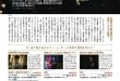 王一博 月刊スカパー ！2025年10月号 ​​​