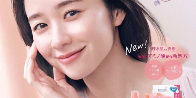 堀田真由 美的(BITEKI) 2025年 12月号