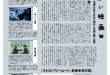 杉野遥亮 FINEBOYS(ファインボーイズ) 2025年11月号