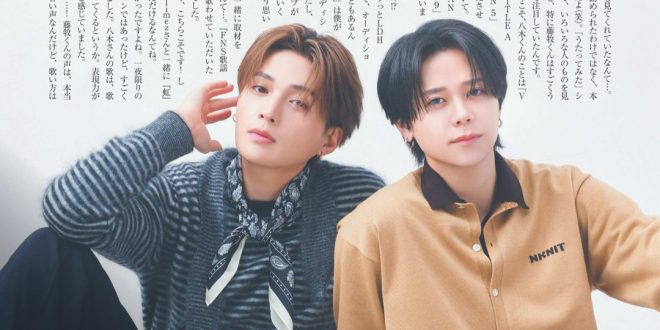 八木勇征 日経エンタテインメント! 2025年11月号