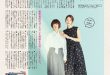 杉咲花 anan(アンアン) 2025年10月22日号 No.2467